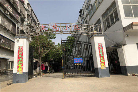 卧室是贴地砖好还是木地板好