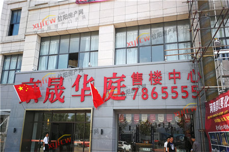 东山水岸3室2厅1卫出售3室2厅1卫107平精装修